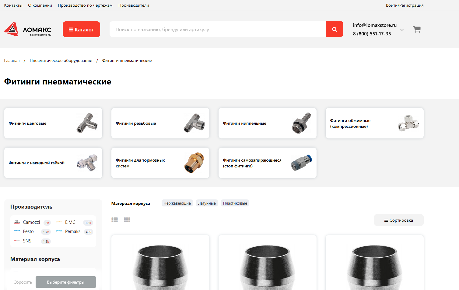 LomaxStore - 3