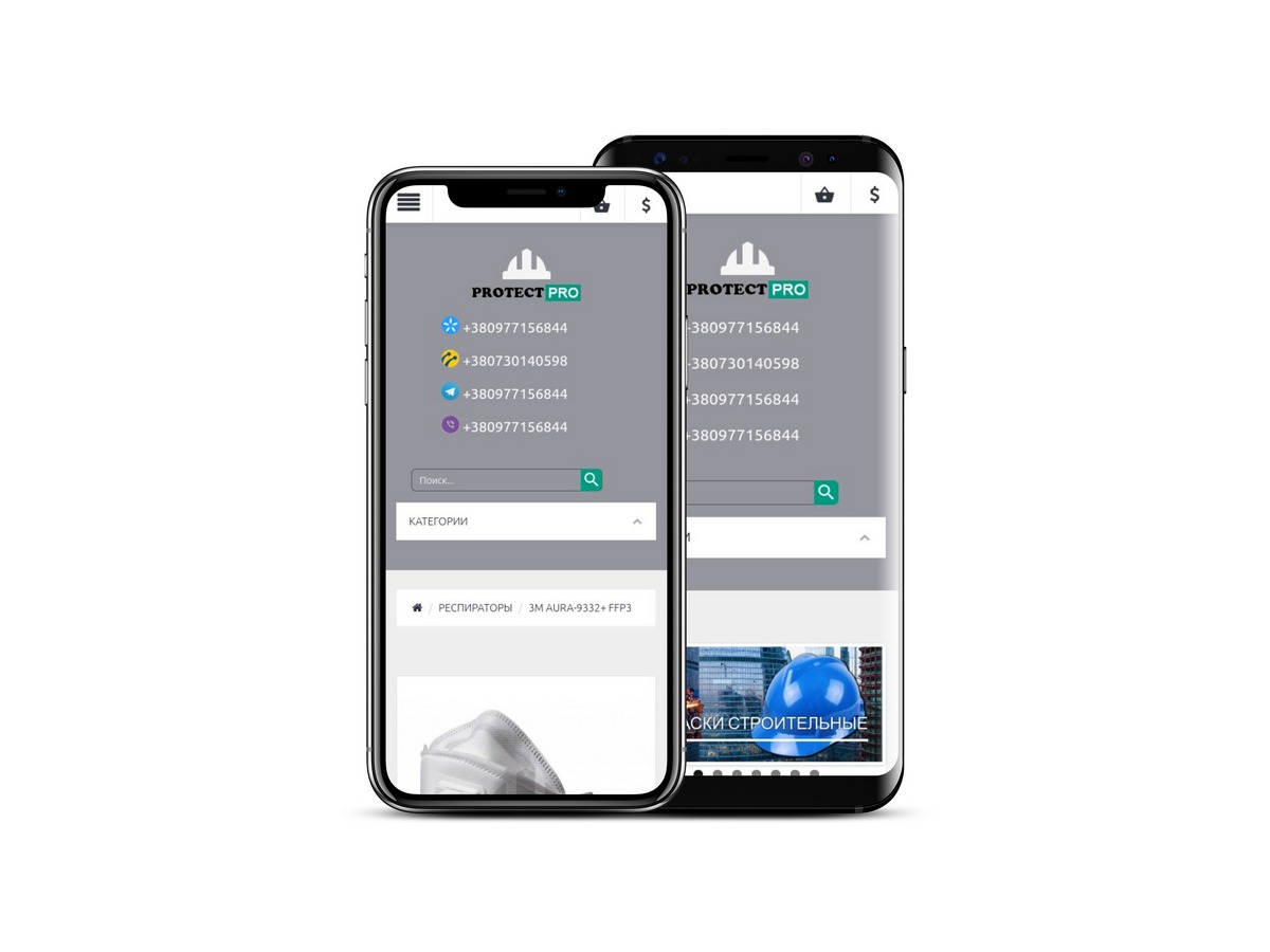ProtectPro - 2
