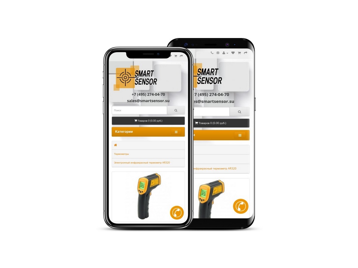 SmartSensor - 1